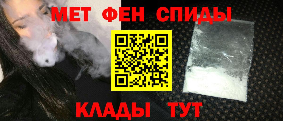 Amphetamine  Вход с VPN  Амфетамин  Amphetamine VHQ  Татарск 
