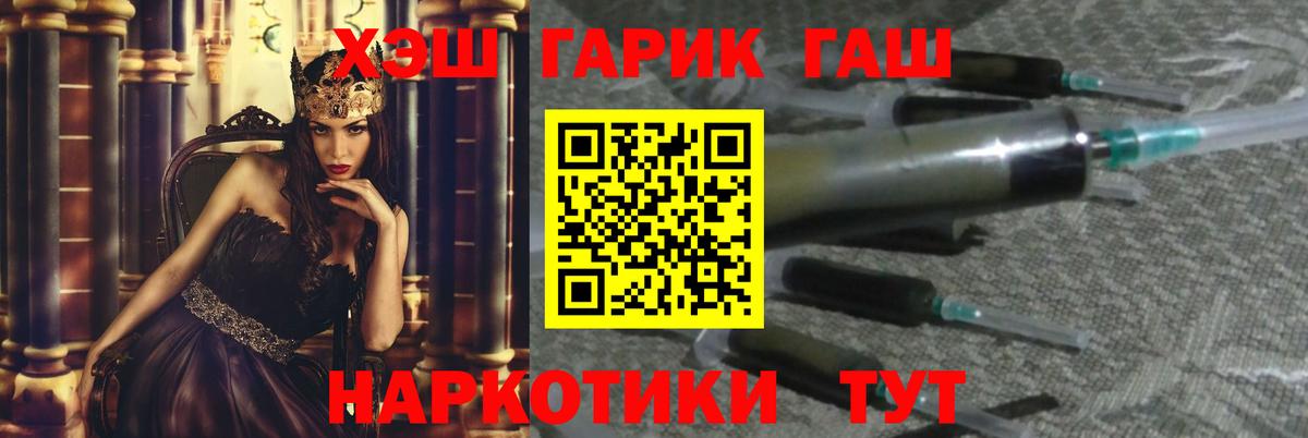 Гашиш Ice-O-Lator  ГАШ Изолятор  Вход с VPN  Татарск 