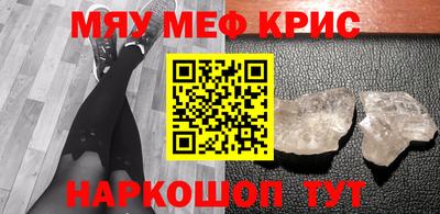 стафф Можга