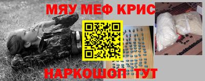 ешки Моздок
