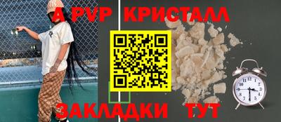 прущий лед Можайск
