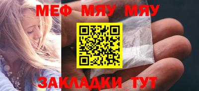 прущий лед Можайск
