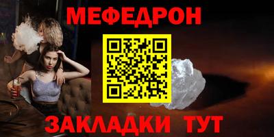 ешки Моздок