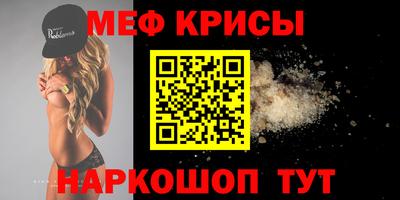 ешки Моздок