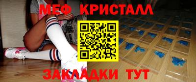 ешки Моздок