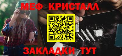стафф Можга