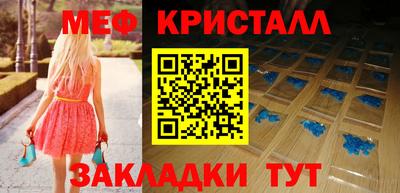 прущий лед Можайск