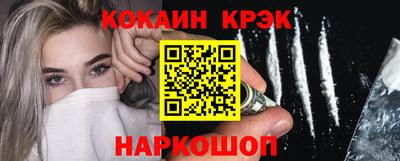 стафф Можга