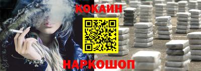 прущий лед Можайск