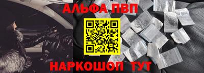 ешки Моздок