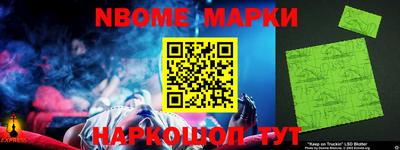 ешки Моздок