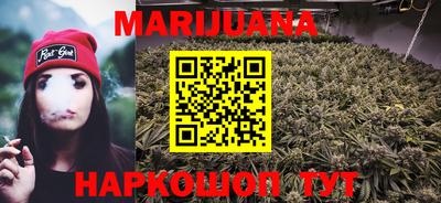 прущий лед Можайск
