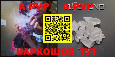 прущий лед Можайск