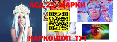 стафф Можга