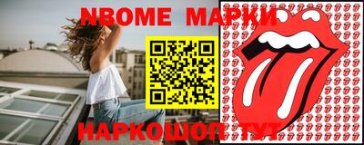 стафф Можга