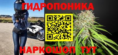 прущий лед Можайск