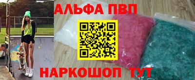 стафф Можга