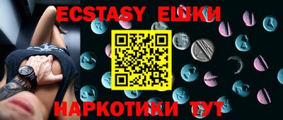 прущий лед Можайск