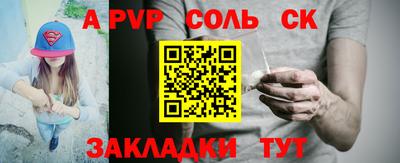 ешки Моздок