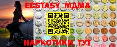 прущий лед Можайск