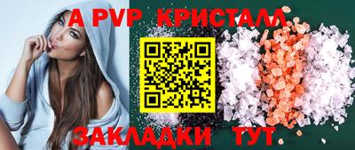 ешки Моздок