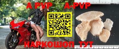 прущий лед Можайск