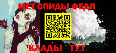 прущий лед Можайск