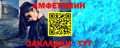 стафф Можга