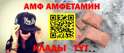 прущий лед Можайск
