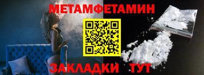 прущий лед Можайск