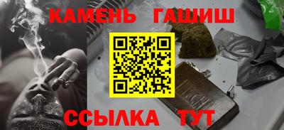 прущий лед Можайск
