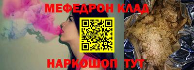 стафф Можга