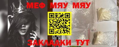 стафф Можга
