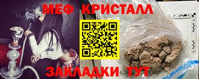 стафф Можга