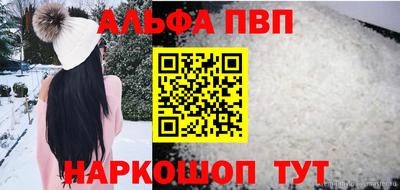 прущий лед Можайск