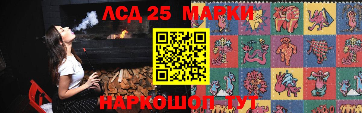 LSD-25 экстази кислота  Вход с VPN  Татарск  ЛСД экстази ecstasy 