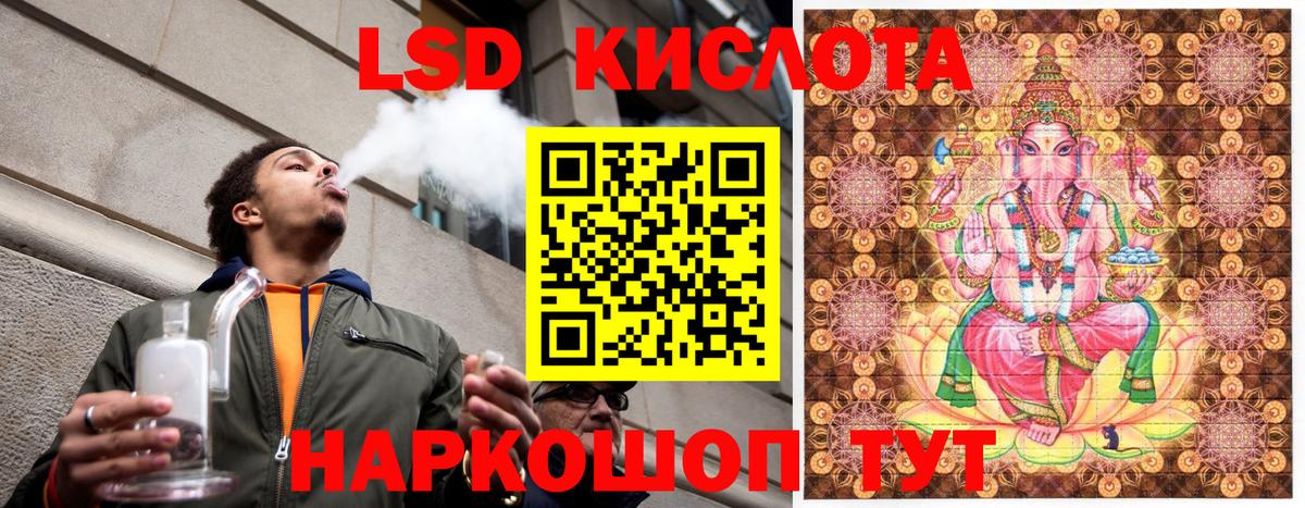Марки NBOMe  Марки 25I-NBOMe 1,8мг  Вход с VPN  Татарск 