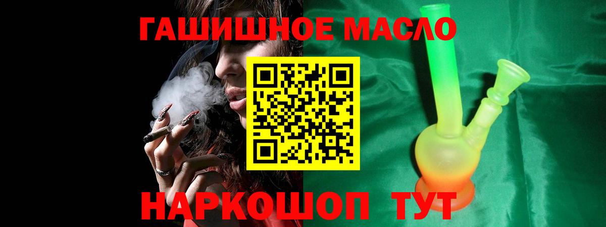 Дистиллят ТГК вейп с тгк Татарск