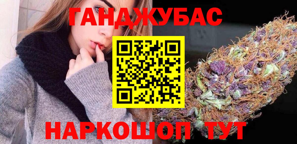 Бошки марихуана тримм  Канабис White Widow  Вход с VPN  Татарск 